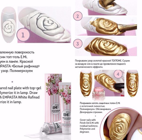E.MiLac Textone Gold , 9 ml. - 2