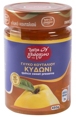 papageorgiou, quince, 450g (kydoni), dessert
