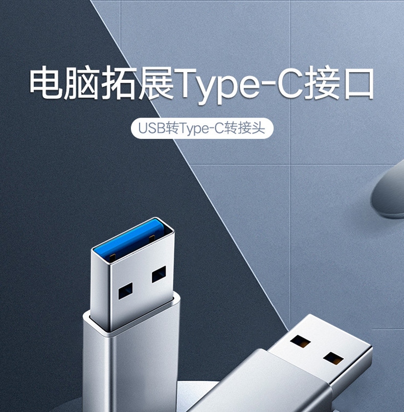  QGeeM USB C till USB A - 2