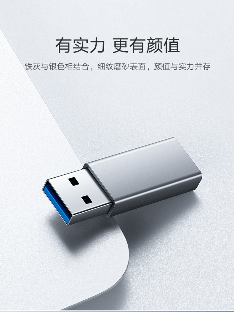  QGeeM USB C till USB A - 3