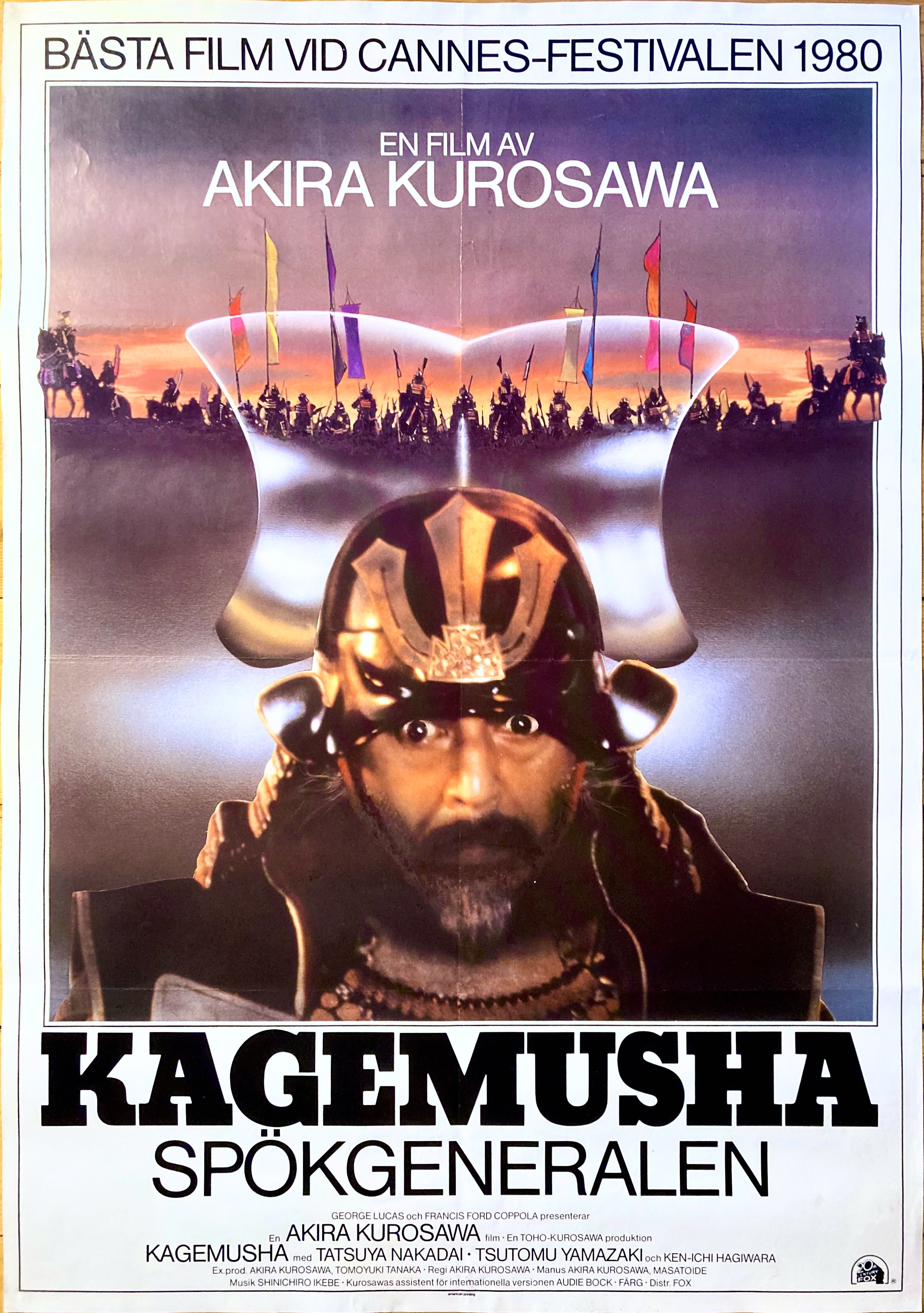 KAGEMUSHA (1980)