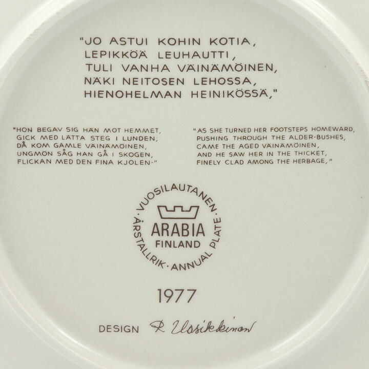 Raija Uosikkinen (Kalevala 1977) Annual Wall Plate 1977 20 cm  [Sample Images] 