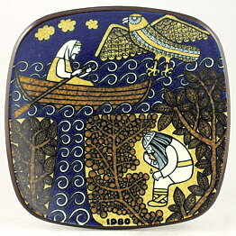 Raija Uosikkinen (Kalevala) Annual Wall Plate 1980 20 cm  [Sample Images] 
