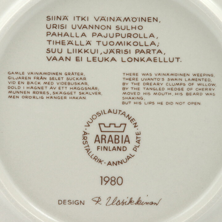 Raija Uosikkinen (Kalevala) Annual Wall Plate 1980 20 cm  [Sample Images] 