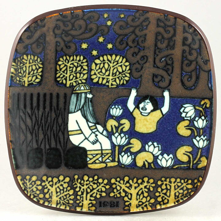 Raija Uosikkinen (Kalevala) Annual Wall Plate 1981 20 cm  [Sample Images] 