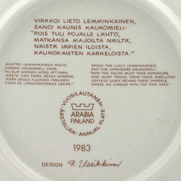 ライヤ・ウオシッキネン Kalevalaシリーズ  陶板 20cm   1983年  [サンプル画像]