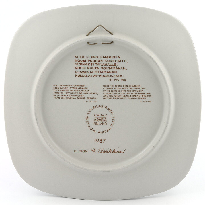 Raija Uosikkinen (Kalevala) Annual Wall Plate 1987 20 cm  [Sample Images] 