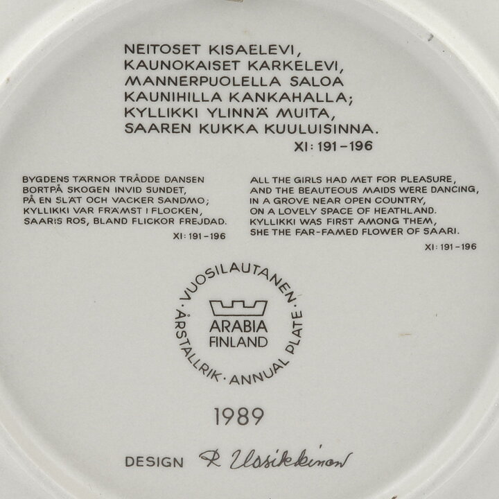 Raija Uosikkinen (Kalevala) Annual Wall Plate 1989 20 cm  [Sample Images] 