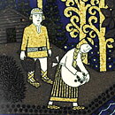 ライヤ・ウオシッキネン Kalevalaシリーズ  陶板 20cm   1990年  [サンプル画像]