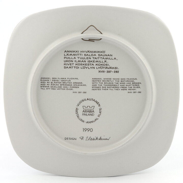 Raija Uosikkinen (Kalevala) Annual Wall Plate 1990 20 cm  [Sample Images] 