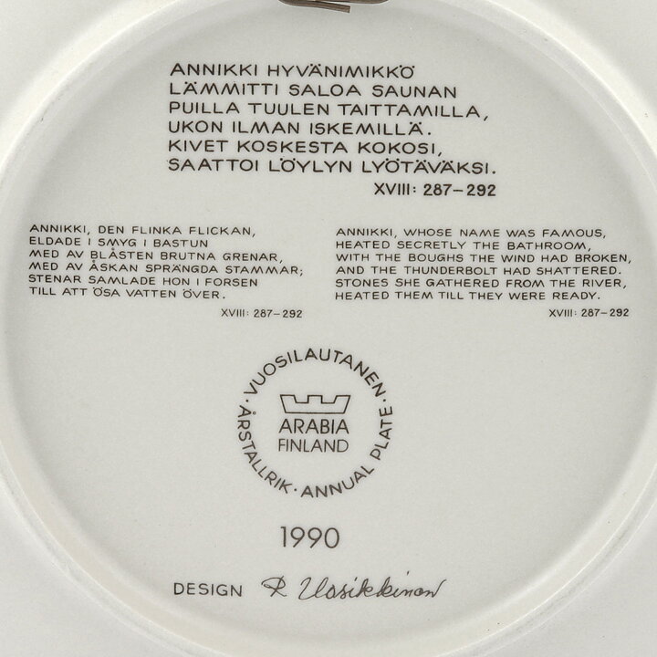 Raija Uosikkinen (Kalevala) Annual Wall Plate 1990 20 cm  [Sample Images] 