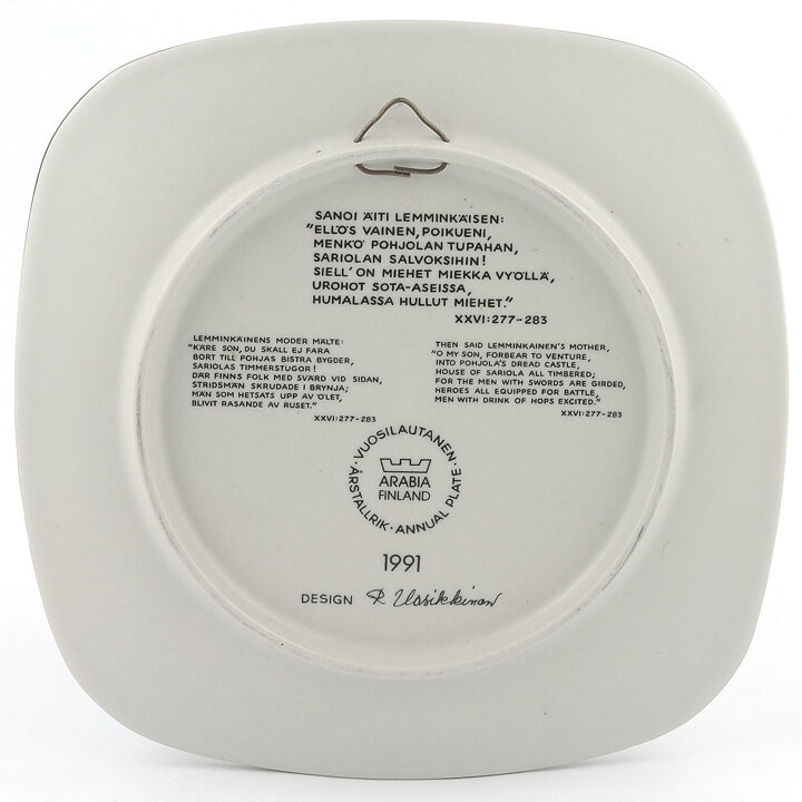 Raija Uosikkinen (Kalevala) Annual Wall Plate 1991 20 cm  [Sample Images] 