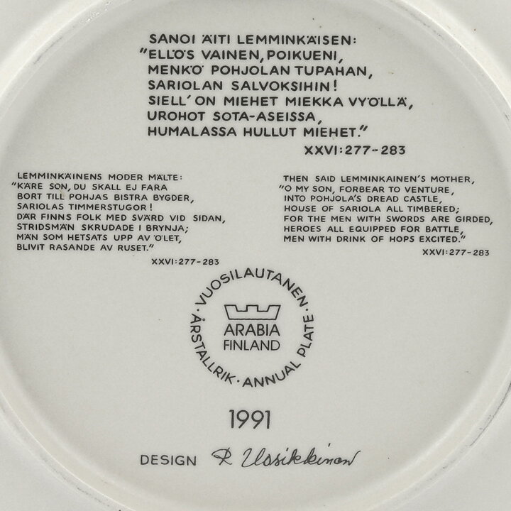 Raija Uosikkinen (Kalevala) Annual Wall Plate 1991 20 cm  [Sample Images] 