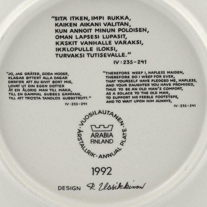 Raija Uosikkinen (Kalevala) Annual Wall Plate 1992 20 cm  [Sample Images] 