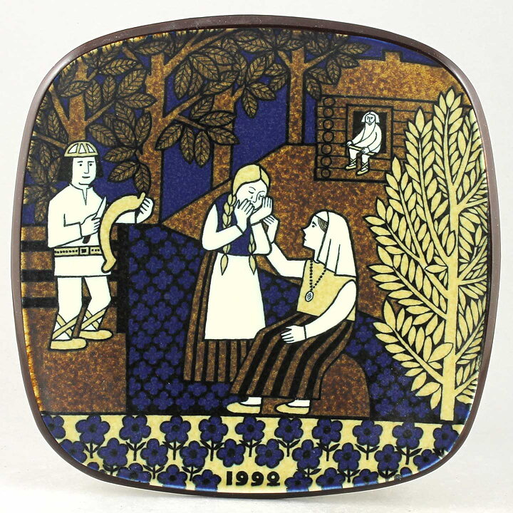Raija Uosikkinen (Kalevala) Annual Wall Plate 1992 20 cm  [Sample Images] 