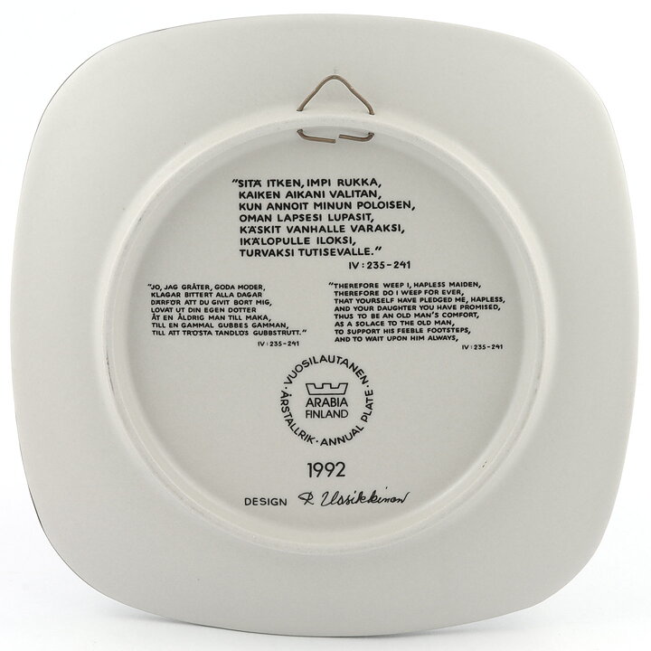 Raija Uosikkinen (Kalevala) Annual Wall Plate 1992 20 cm  [Sample Images] 
