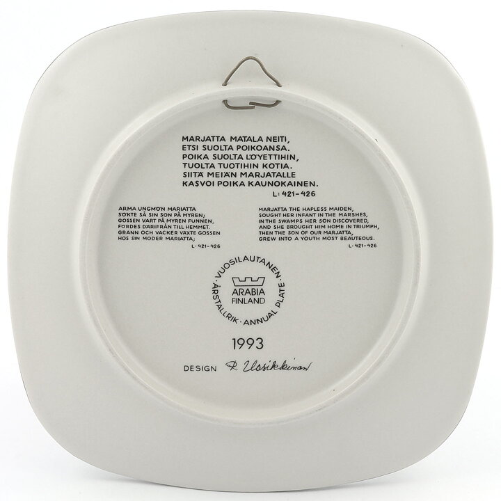 Raija Uosikkinen (Kalevala) Annual Wall Plate 1993 20 cm  [Sample Images] 