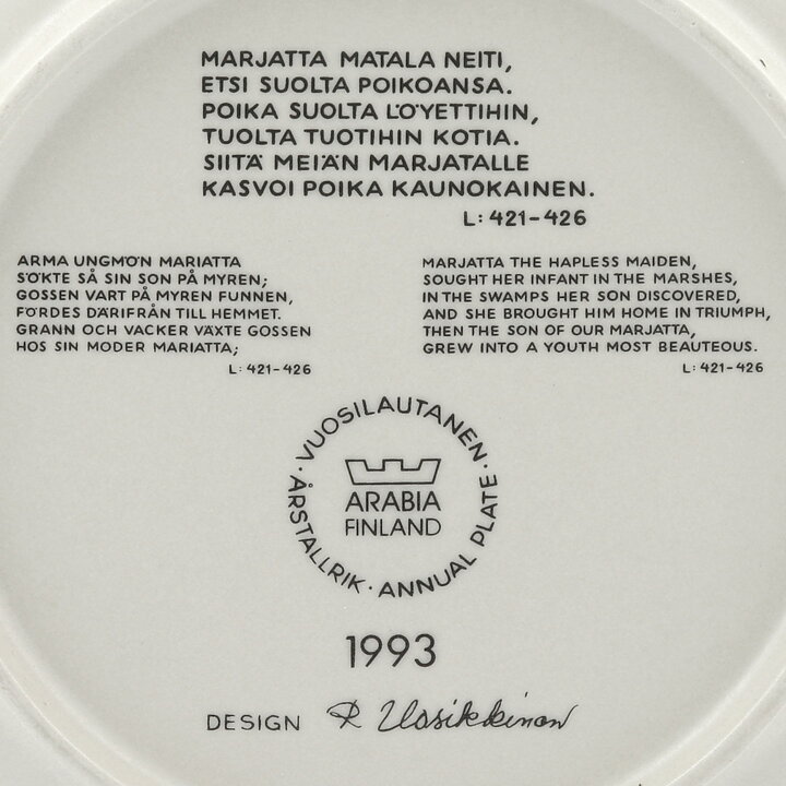 Raija Uosikkinen (Kalevala) Annual Wall Plate 1993 20 cm  [Sample Images] 