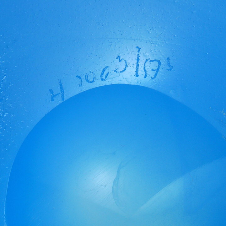 Erik Höglund (1960s) Turquoise Round Bowl 18 cm