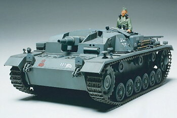 TAMIYA 1/35 German Sturmgeschultz III