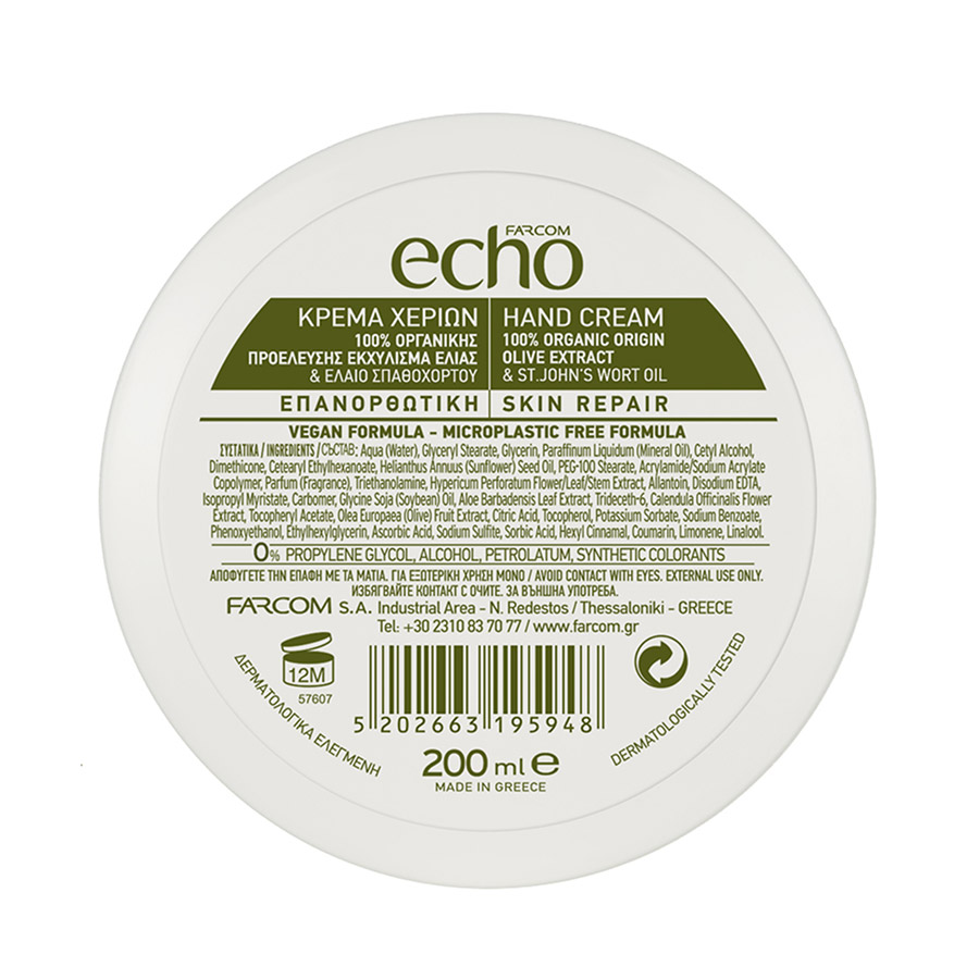 FARCOM Echo extreme dry skin urea 5% - 2