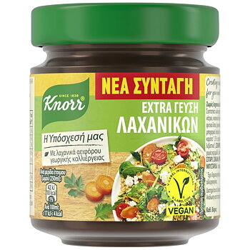 Broth Knorr Extra Vegetable Flavor Vegan 130gr