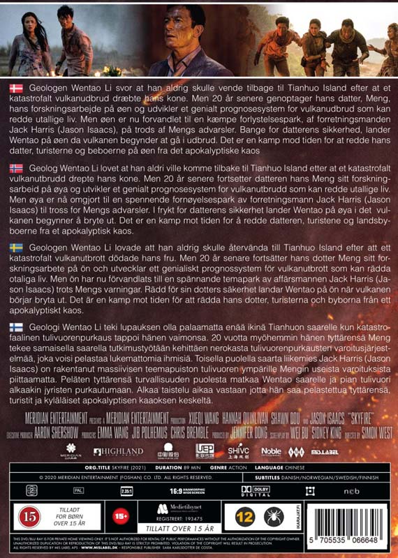 Skyfire - 2