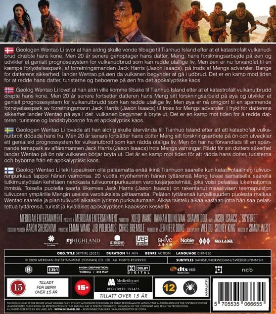 Skyfire (Blu-ray) - 2