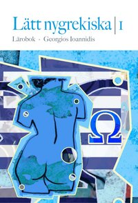 Lätt nygrekeiska 1 lärobok
