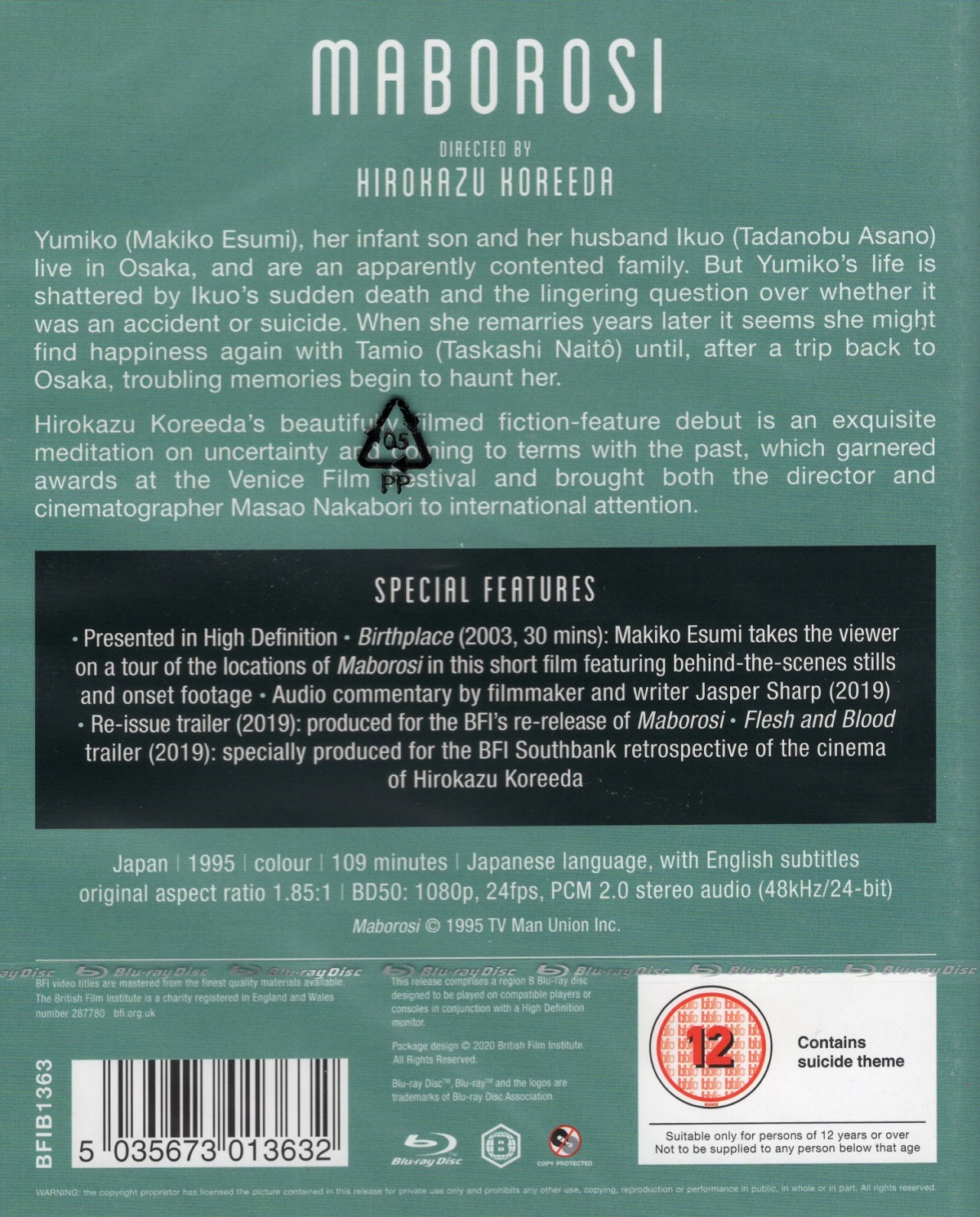 Maborosi (ej svensk text) (Blu-ray) - 2