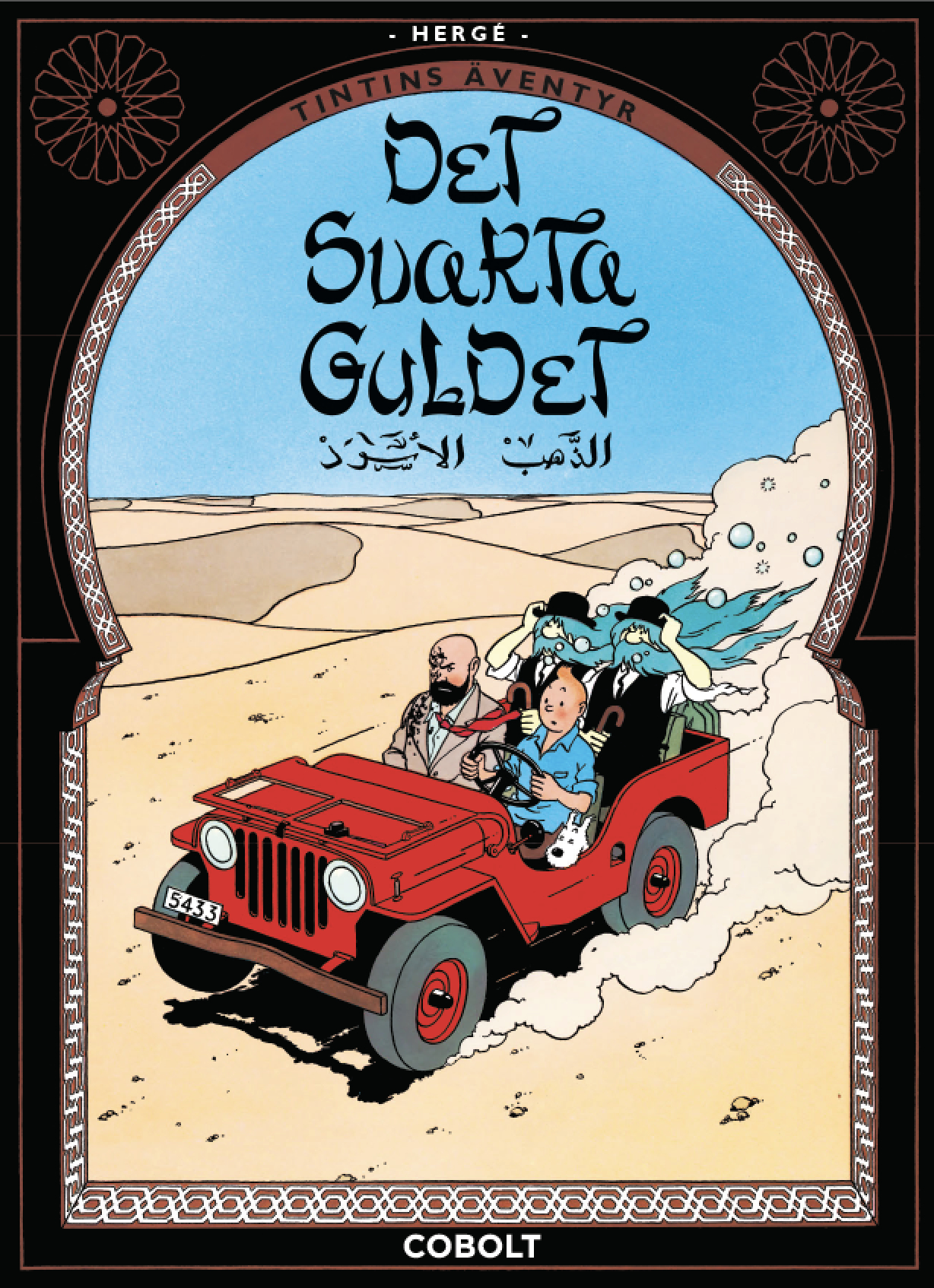 Tintins äventyr 15: Det svarta guldet