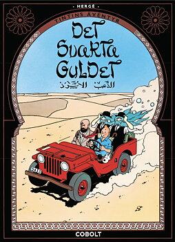 Tintins äventyr 15: Det svarta guldet