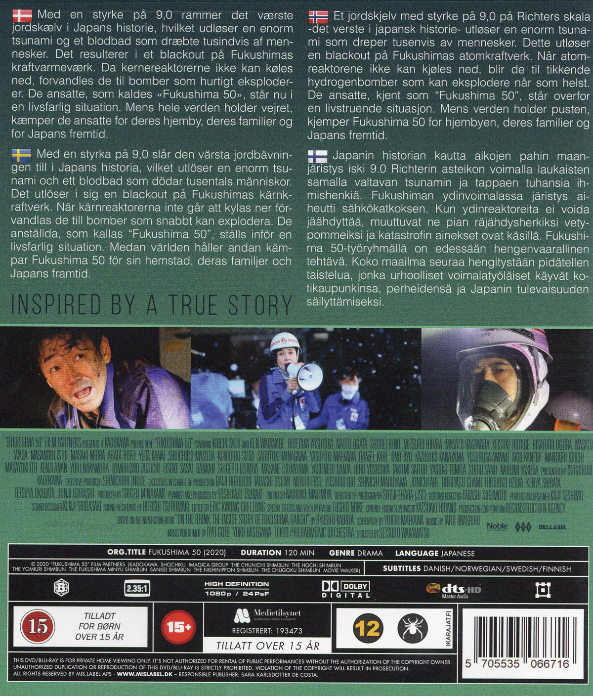 Fukushima (Blu-ray) - 2