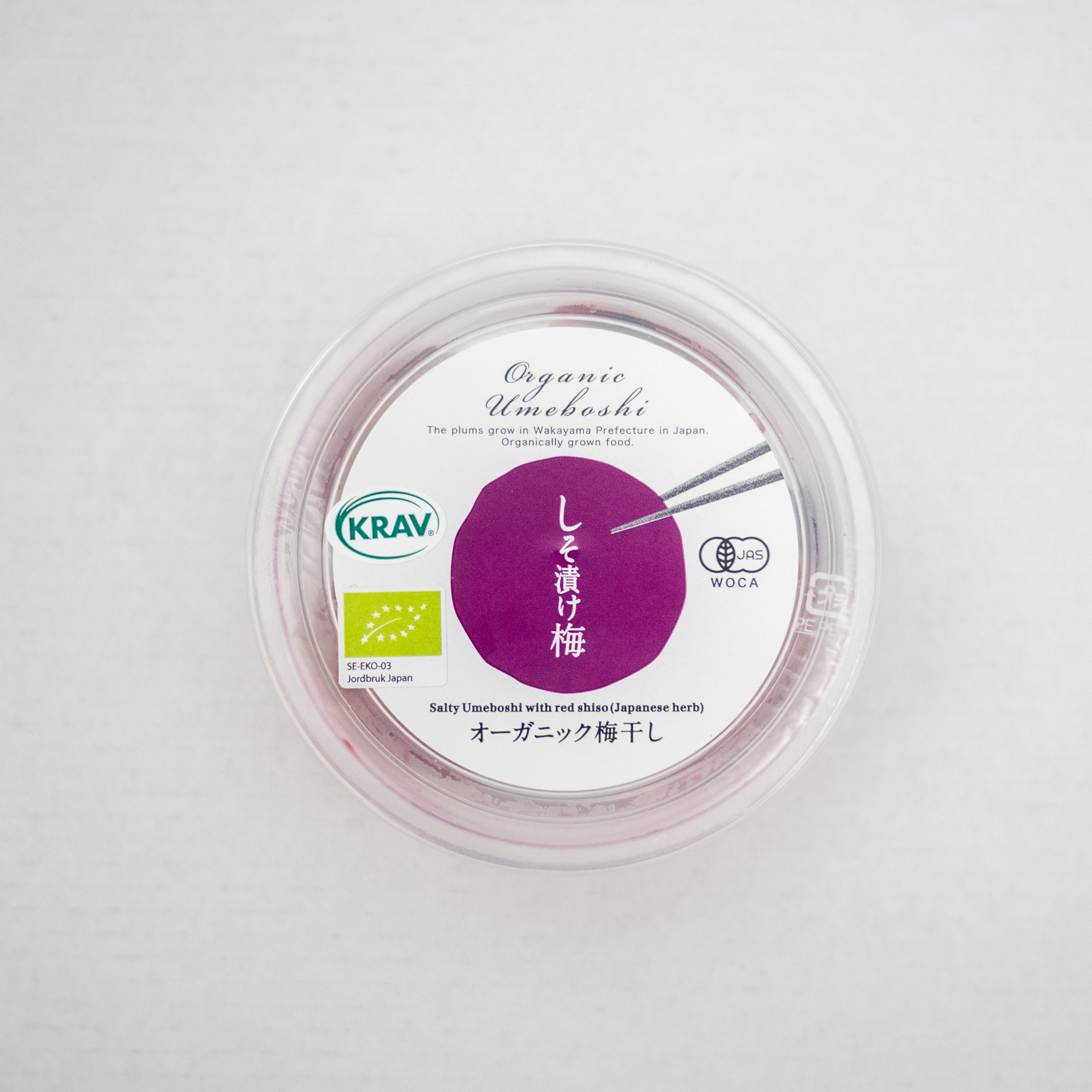 JAS Umeboshi, Röd Shiso [100 g, Japansk mat]  - 2