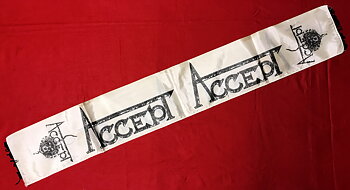 ACCEPT - Turnéhalsduk 1983