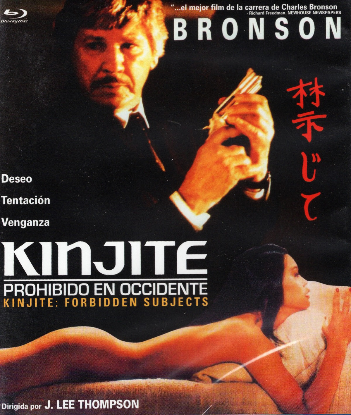 Kinjite (ej svensk text) (Blu-ray)