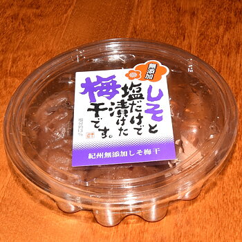 Kishu Shiso Umeboshi, 140g