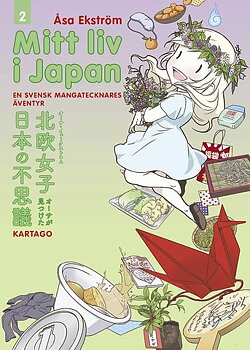 Mitt liv i Japan 2 - En mangatecknares äventyr av Åsa Ekström