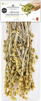 bergs tea 40g, in whole sprig, bagatzounis