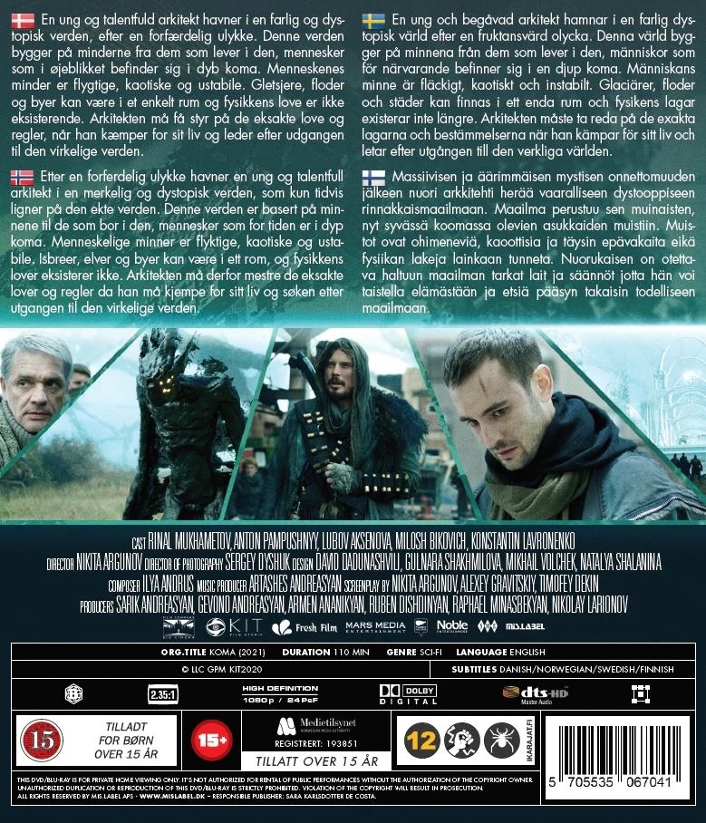 Coma (Blu-ray) - 2