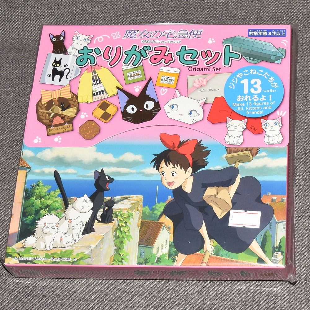 Origamiset Kikkis Expressbud