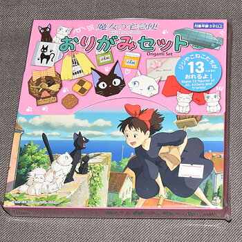 Origamiset Kikkis Expressbud