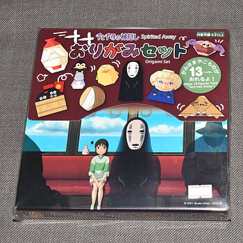 Origamiset Spirited Away