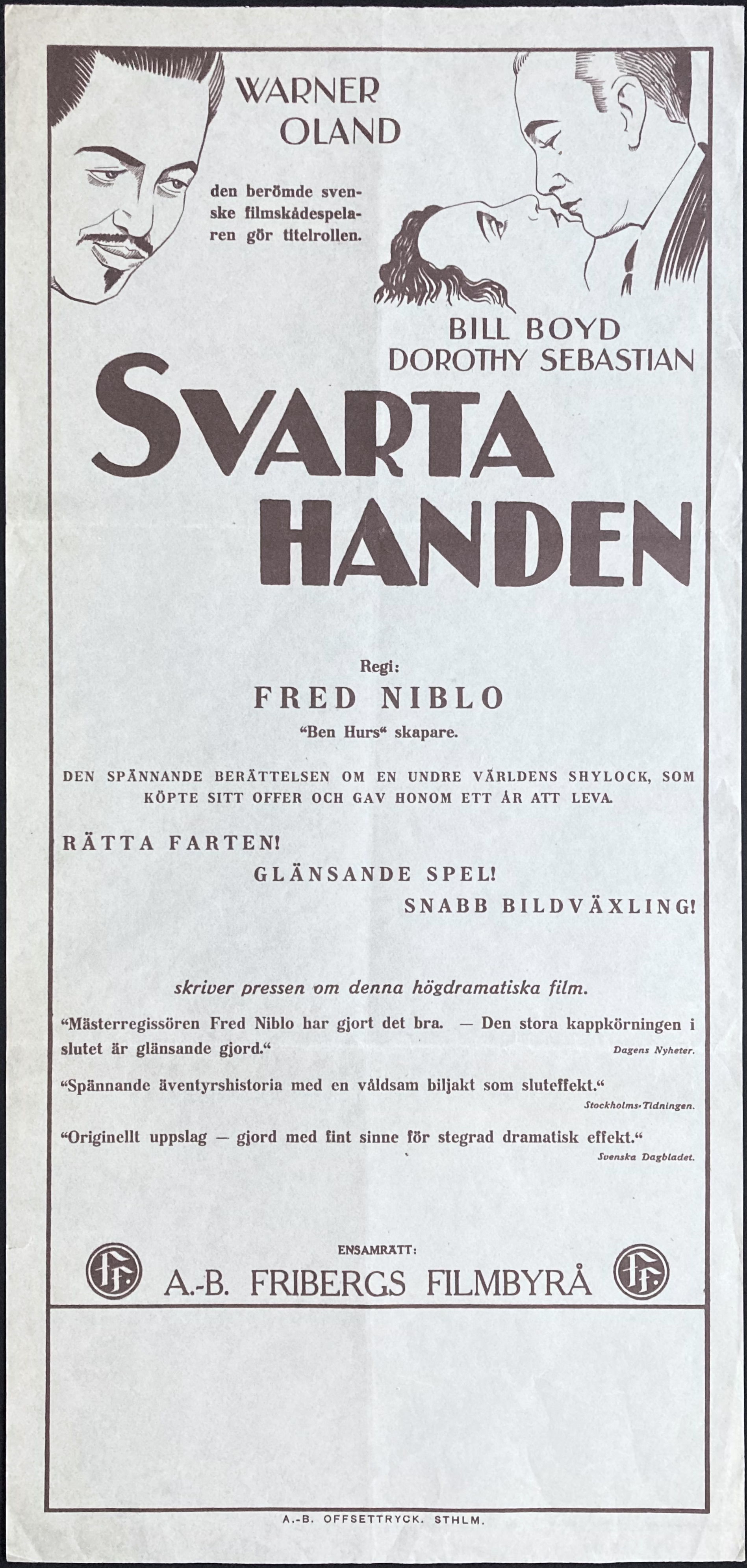 THE BIG GAMBLE (1931)
