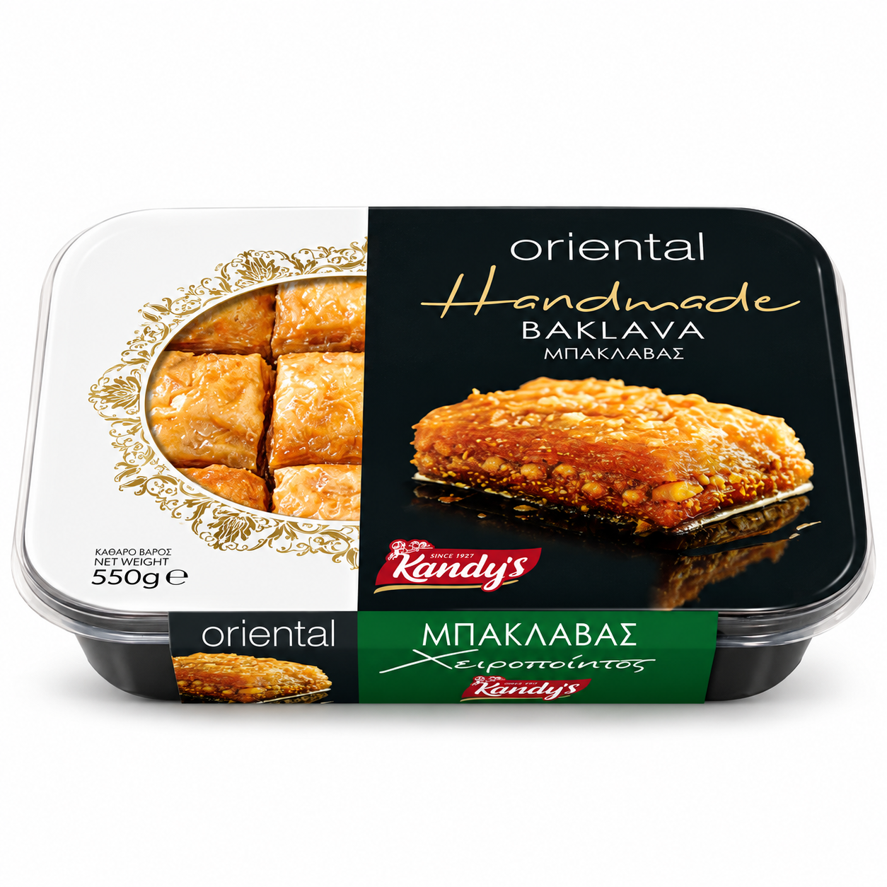 Kandylas Handgjord Baklava 550 g