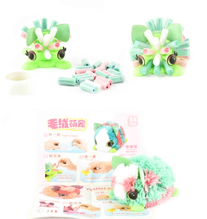 Plush Pet, 1 st - Robetoy - 2