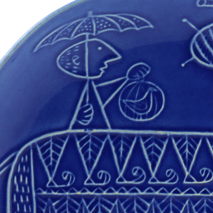 Stig Lindberg (Piazza 1960) Blue Dish with Elephant Relief Decor 27 cm