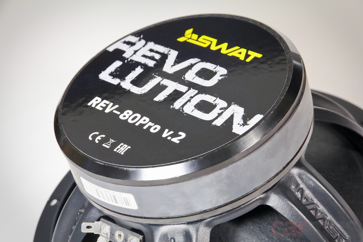 SWAT REV-80pro - 15
