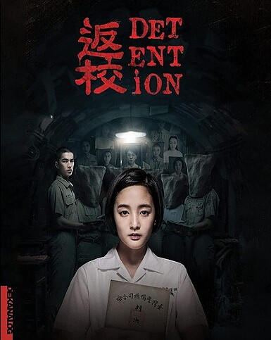 Detention (BLU-RAY)