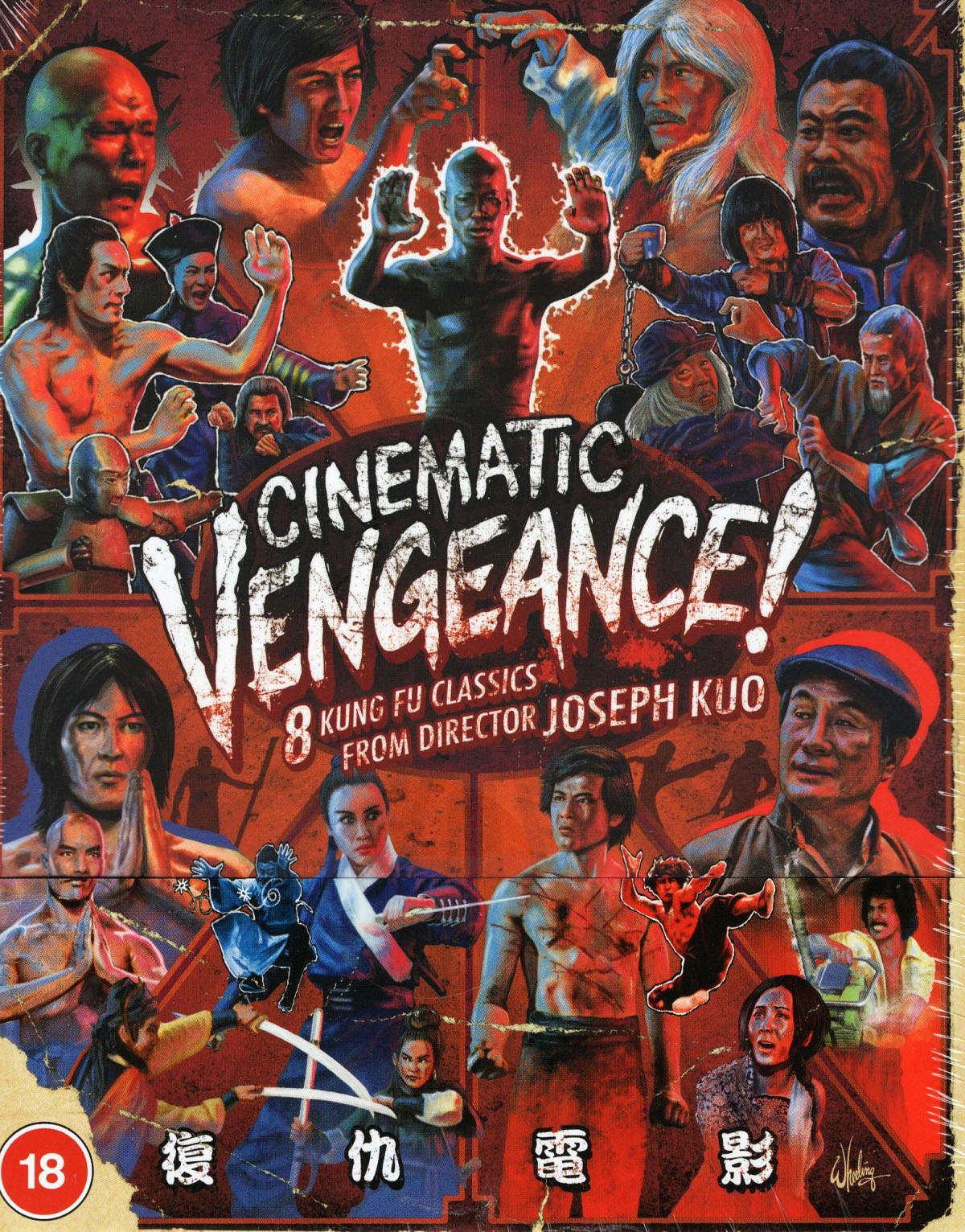 Cinematic Vengeance (Limited Edition) (ej svensk text) (Blu-ray